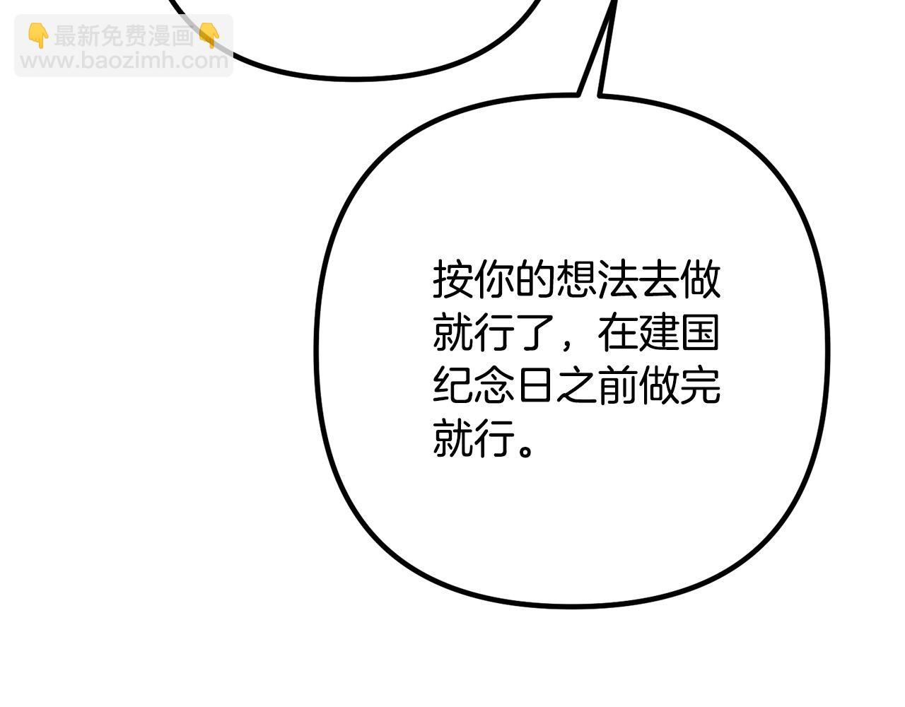 第29话 你最帅了！31