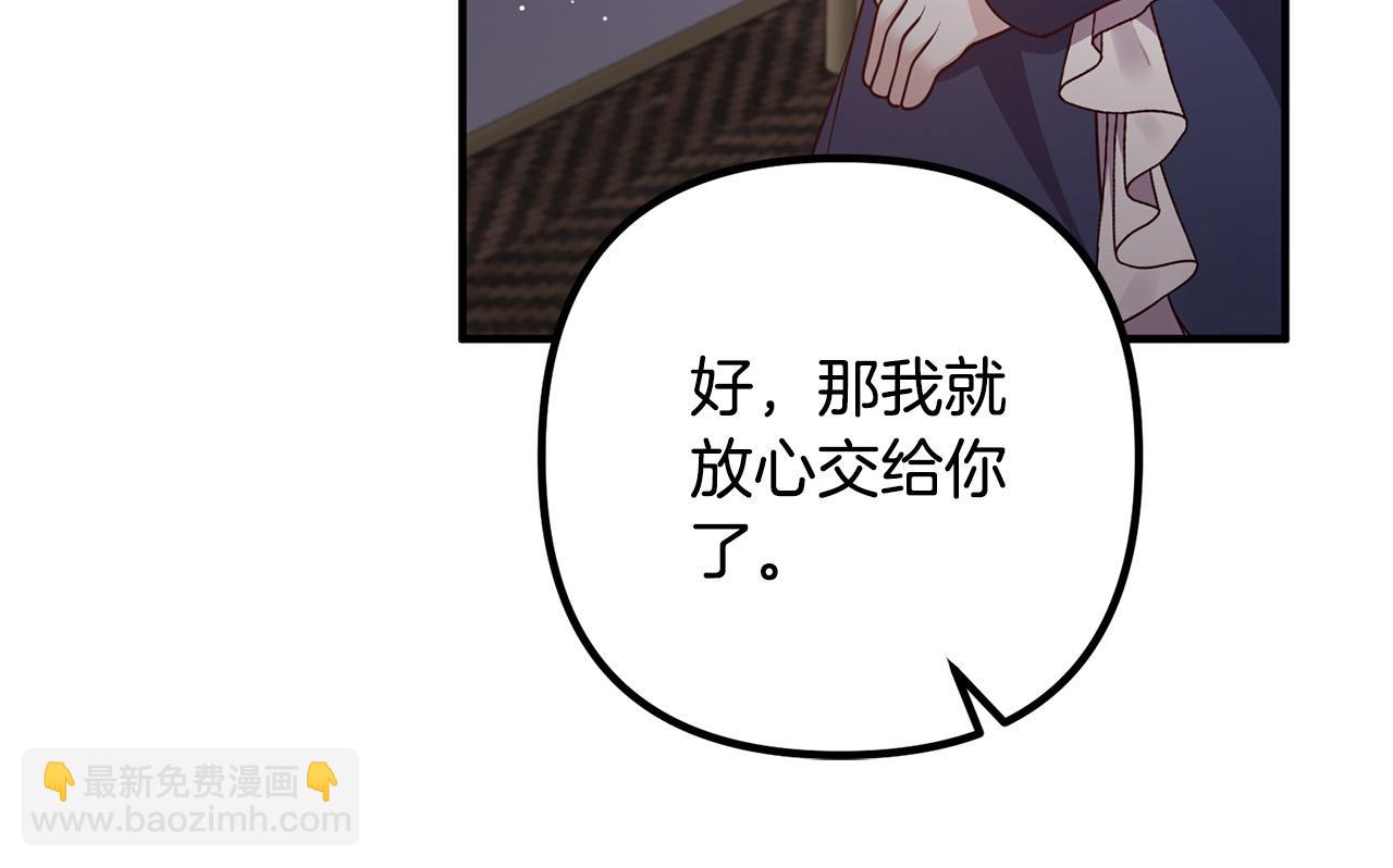 第29话 你最帅了！34