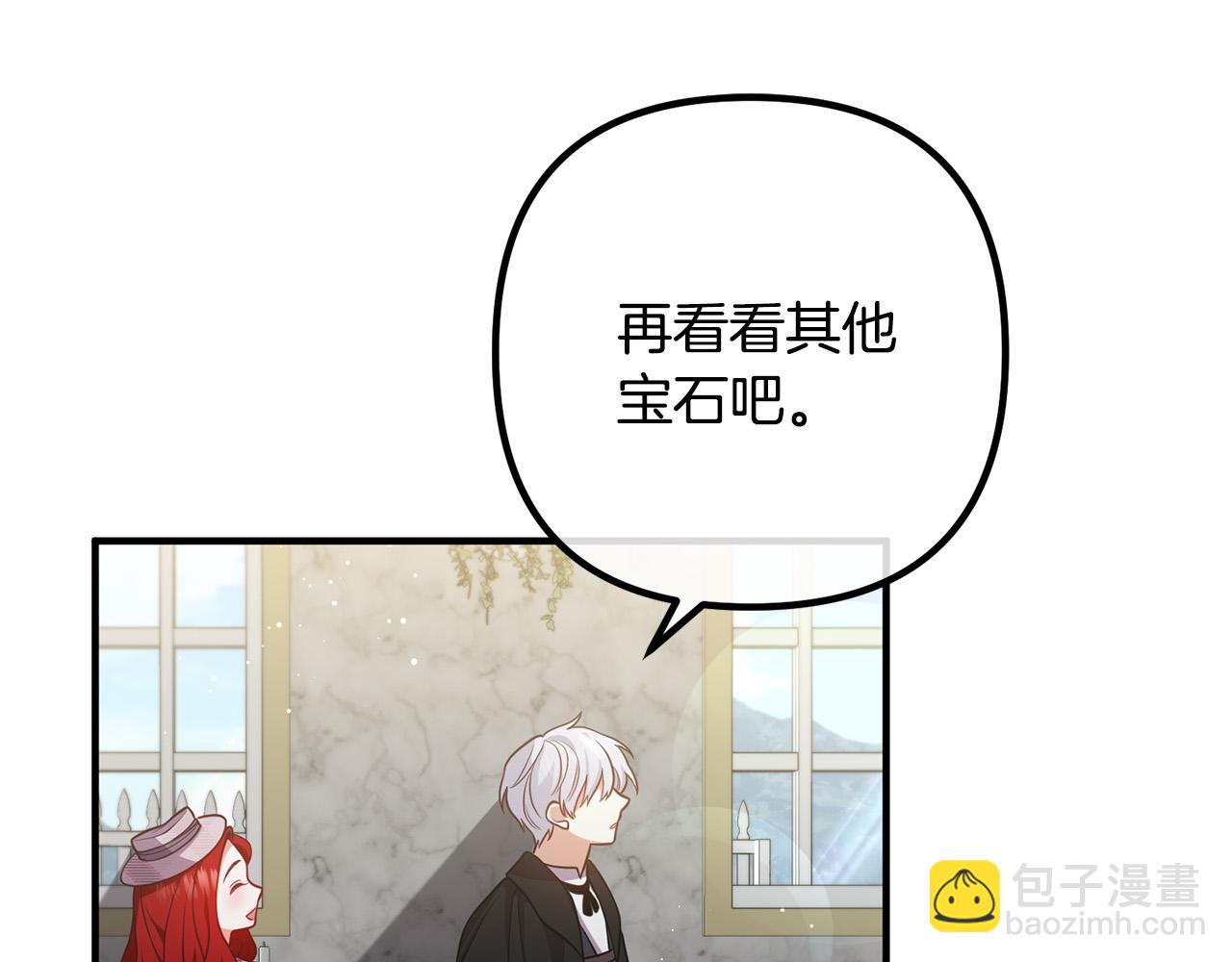 第29话 你最帅了！35