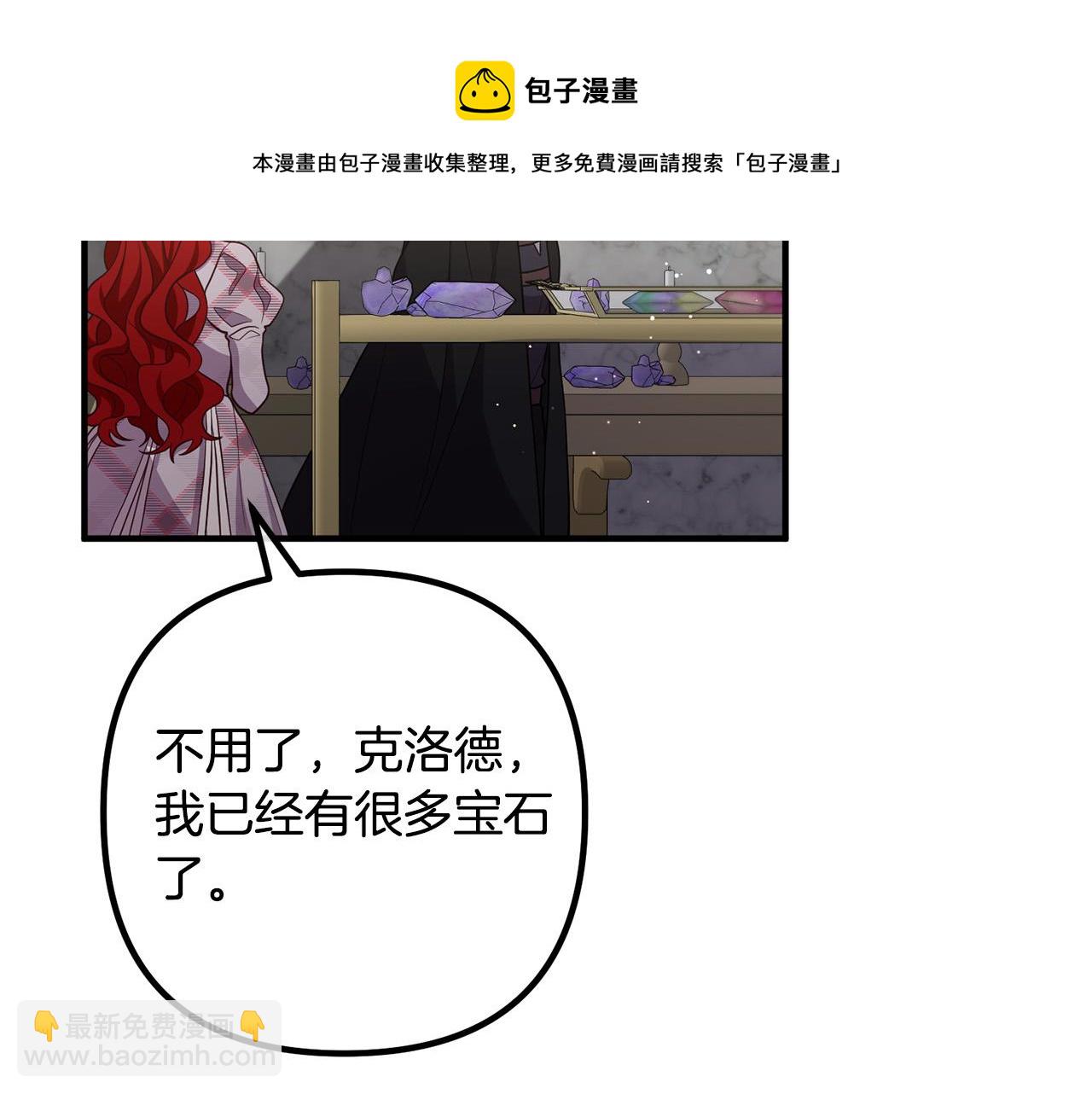 第29话 你最帅了！36