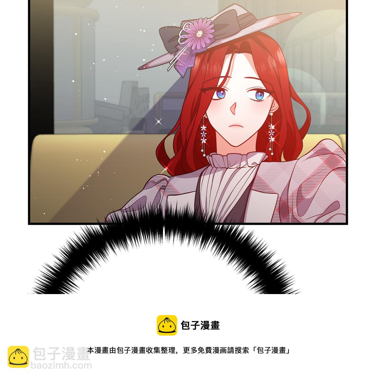 第29话 你最帅了！4