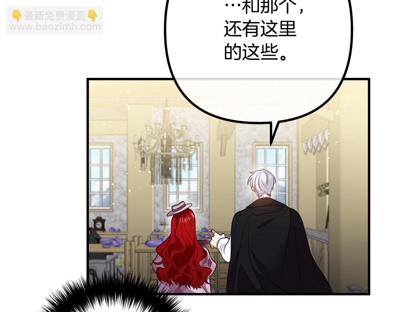 第29话 你最帅了！41