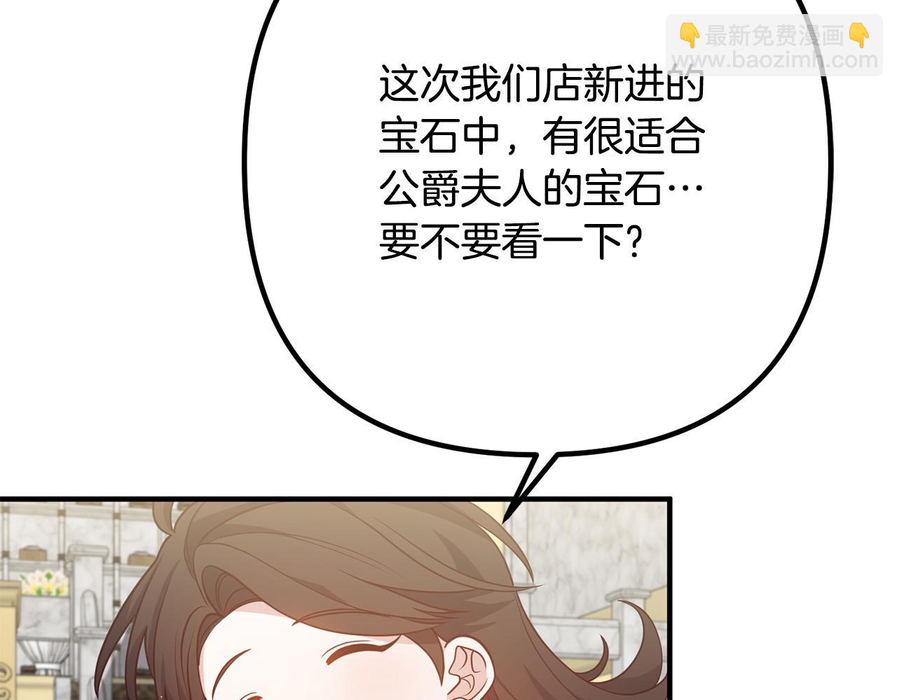 第29话 你最帅了！49