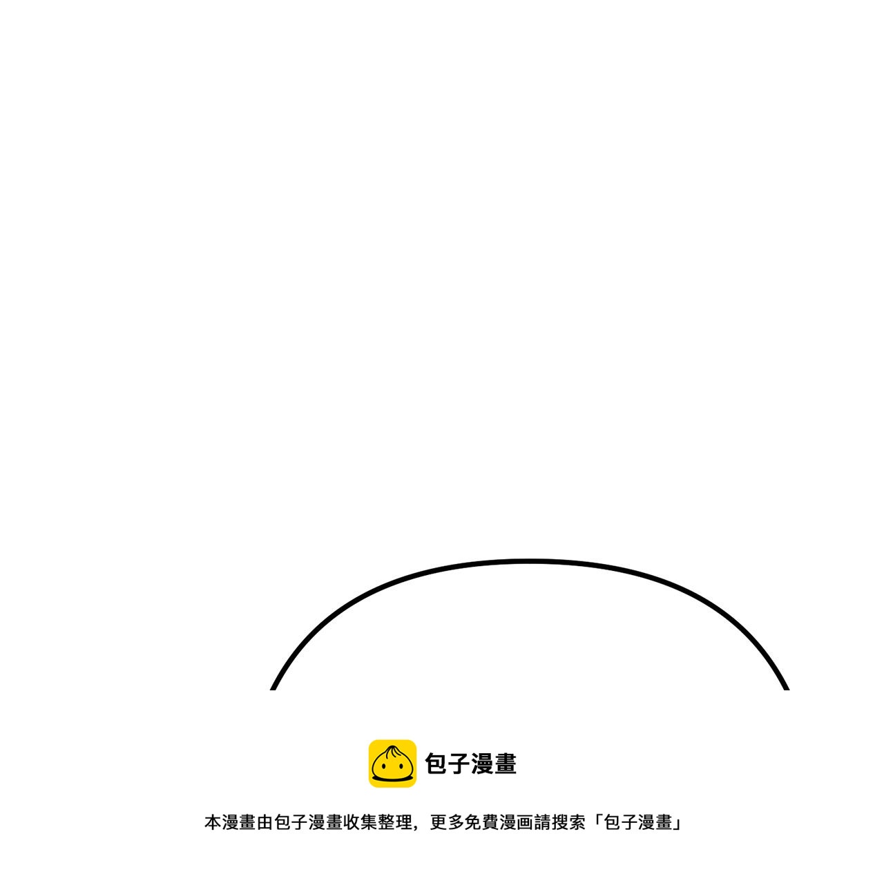 第29话 你最帅了！52