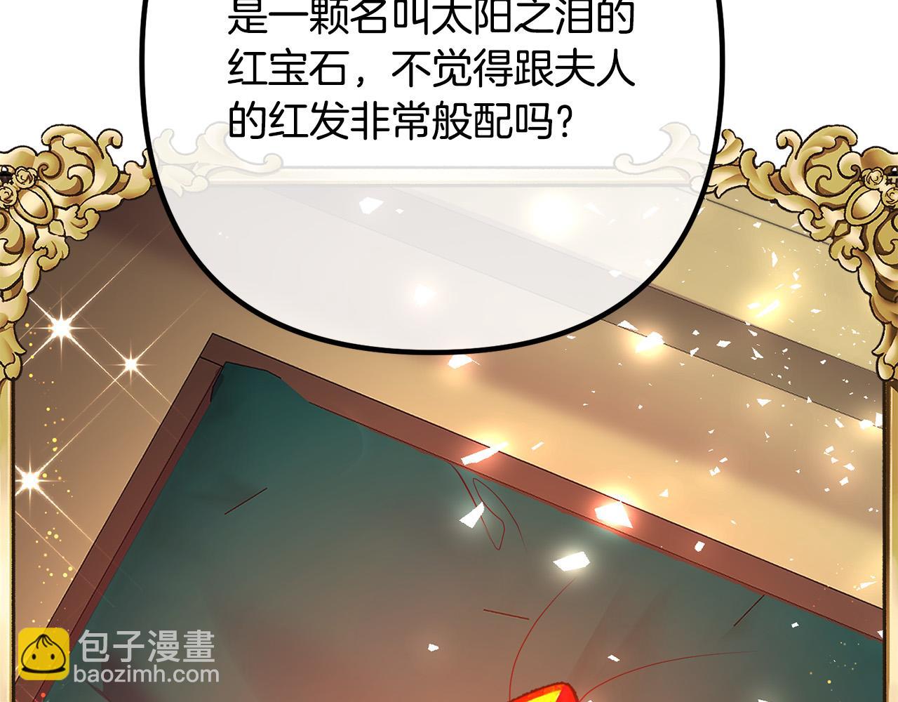 第29话 你最帅了！55