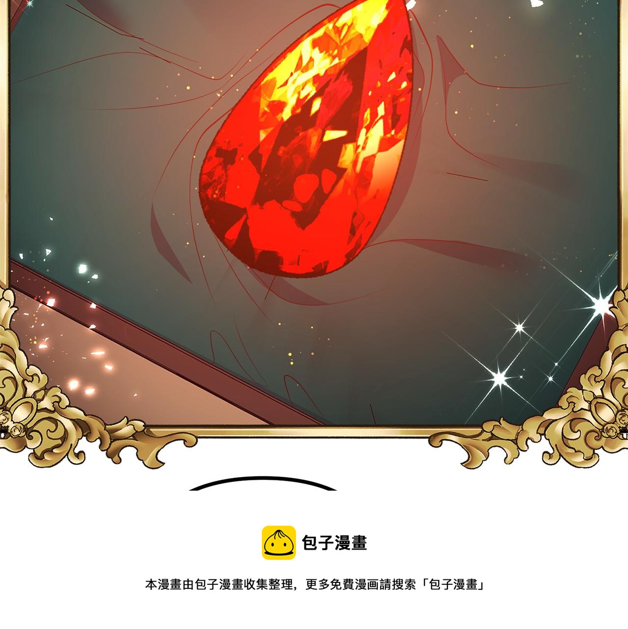 第29话 你最帅了！56