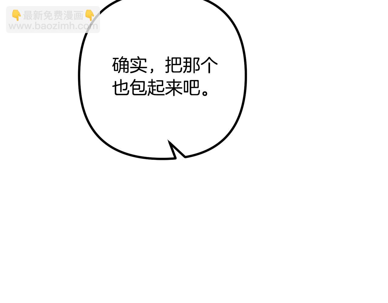 第29话 你最帅了！57