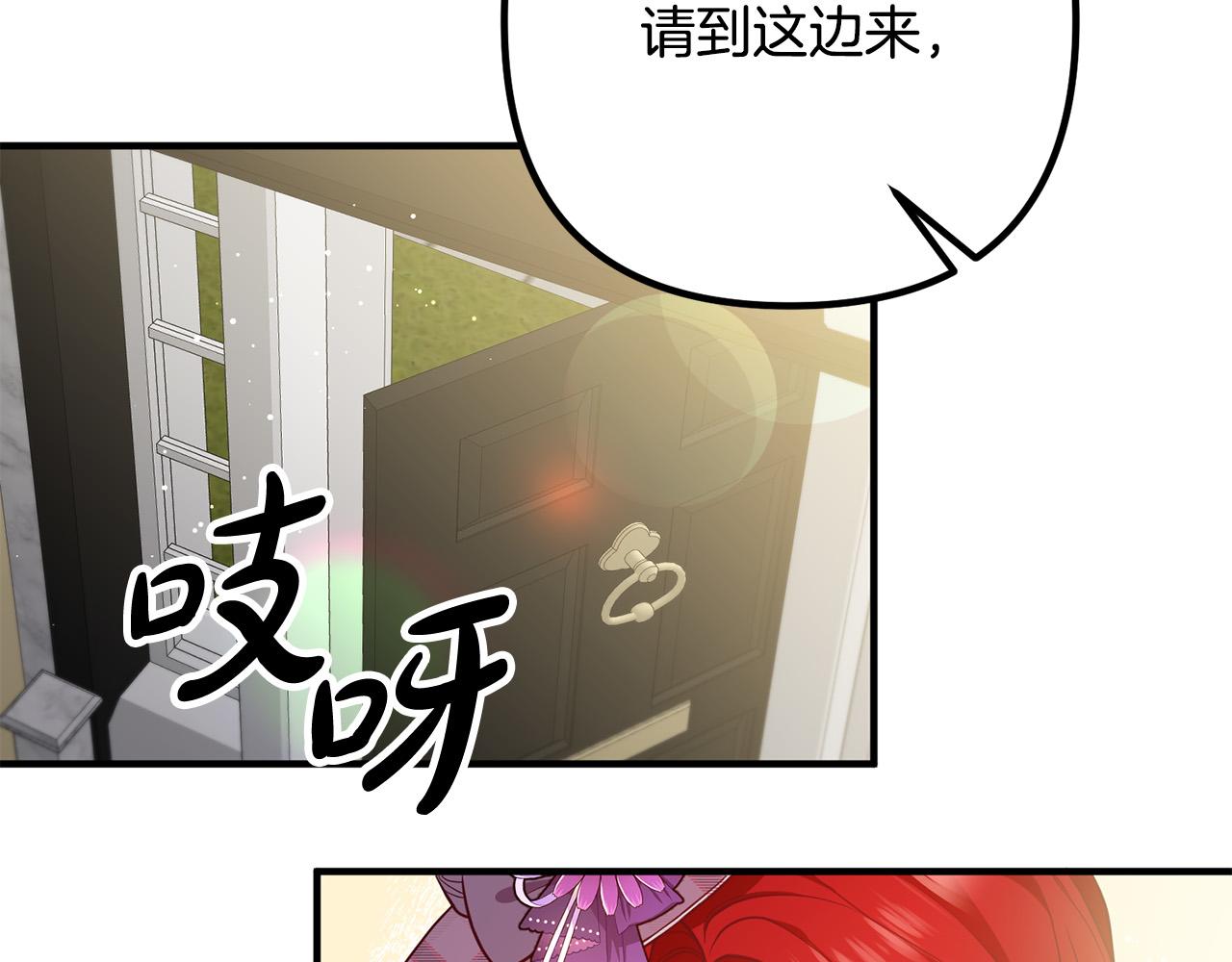 第29话 你最帅了！65