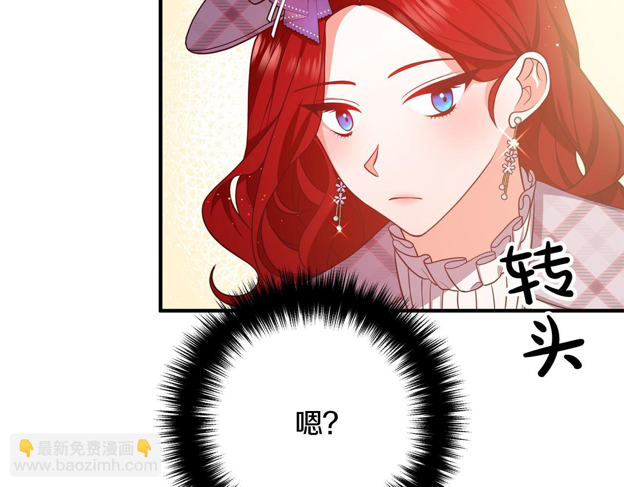 第29话 你最帅了！66