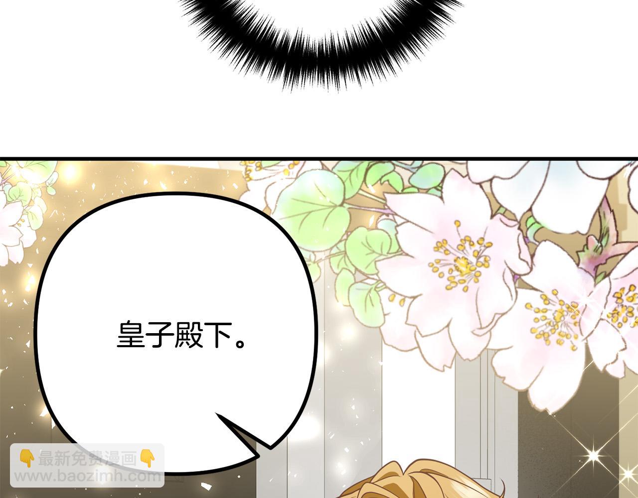 第29话 你最帅了！67