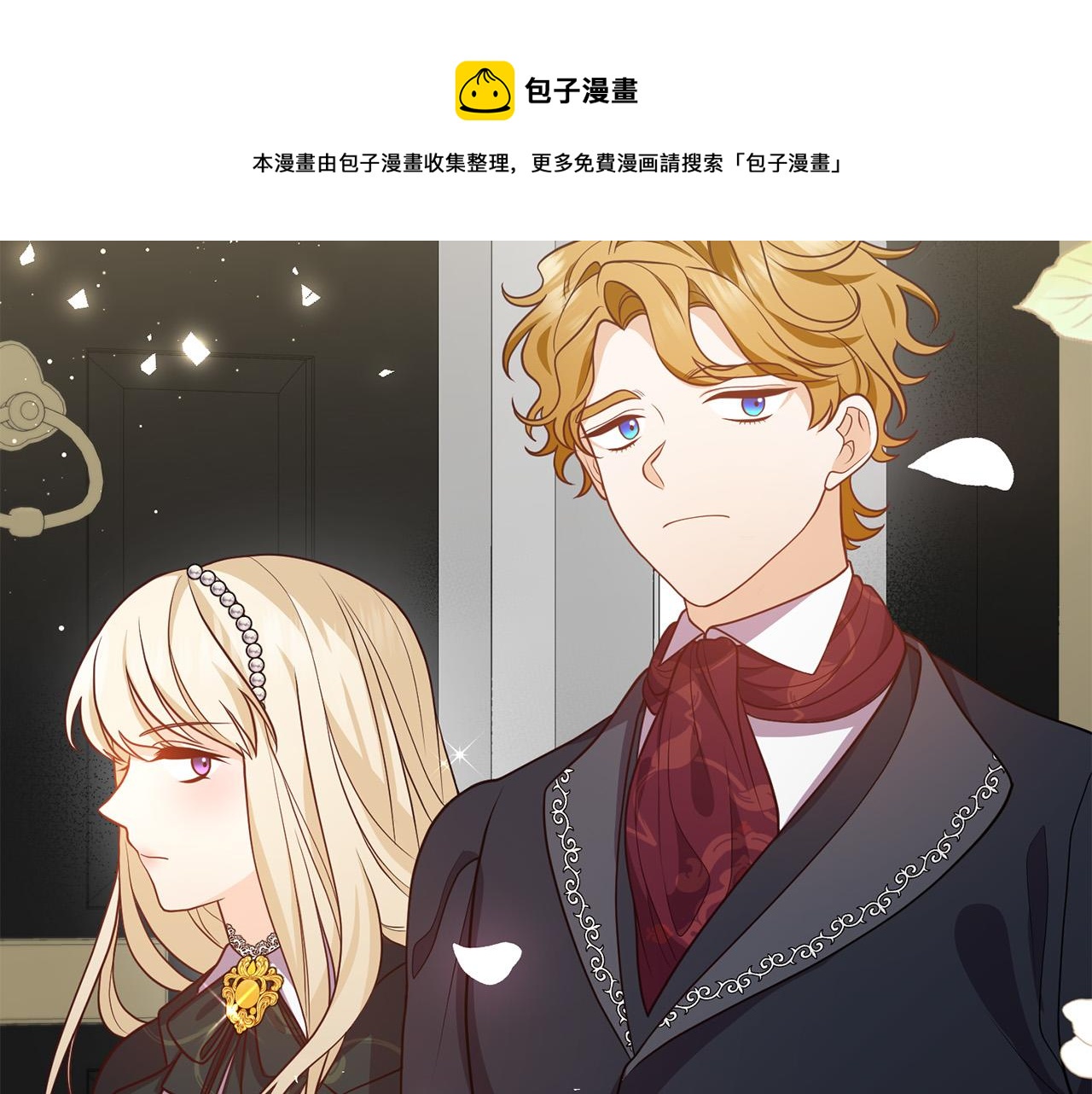 第29话 你最帅了！68