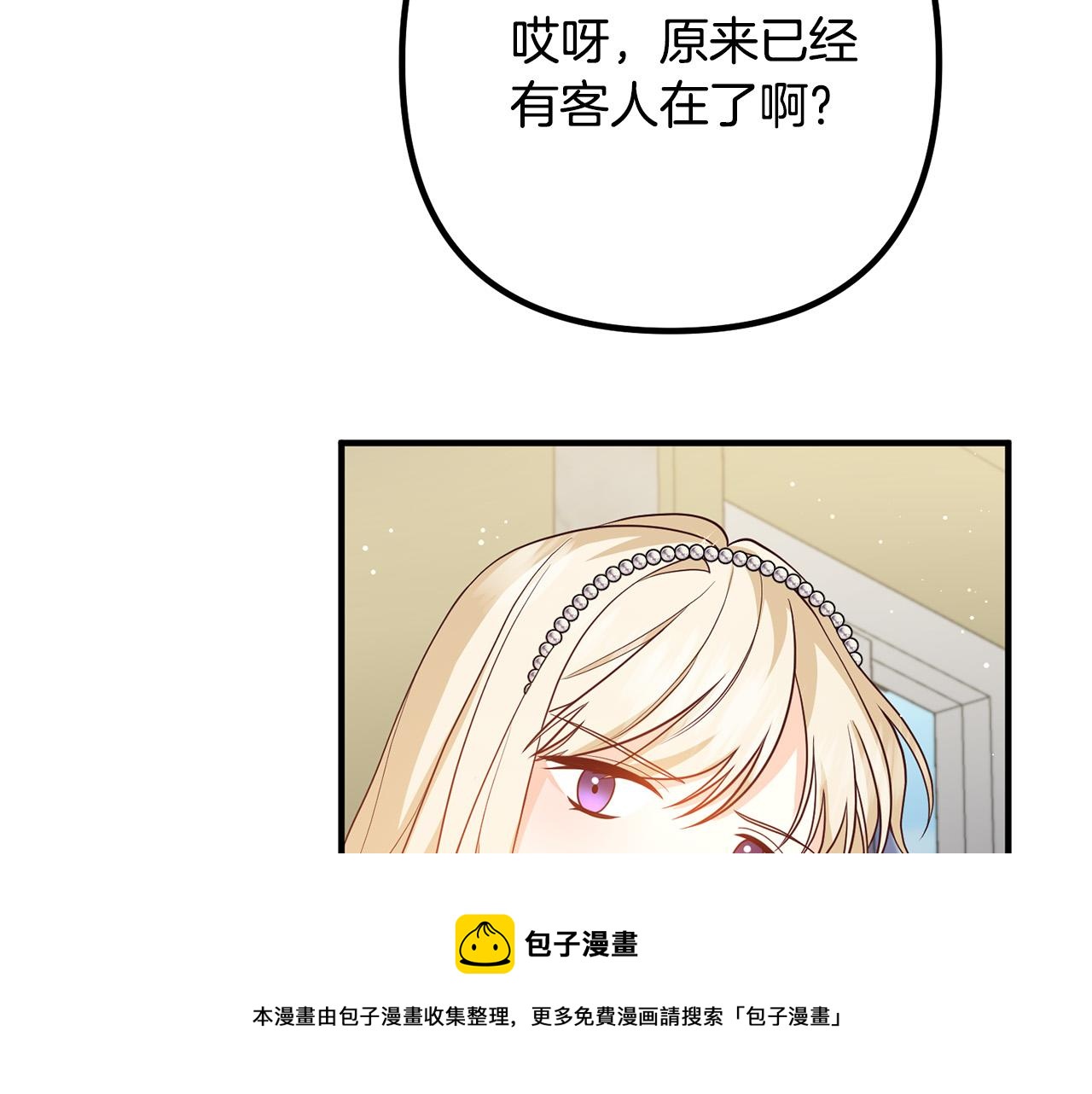第29话 你最帅了！72