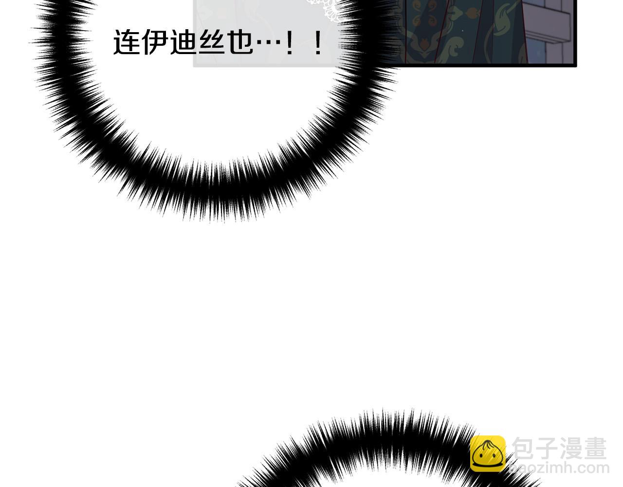 第29话 你最帅了！74