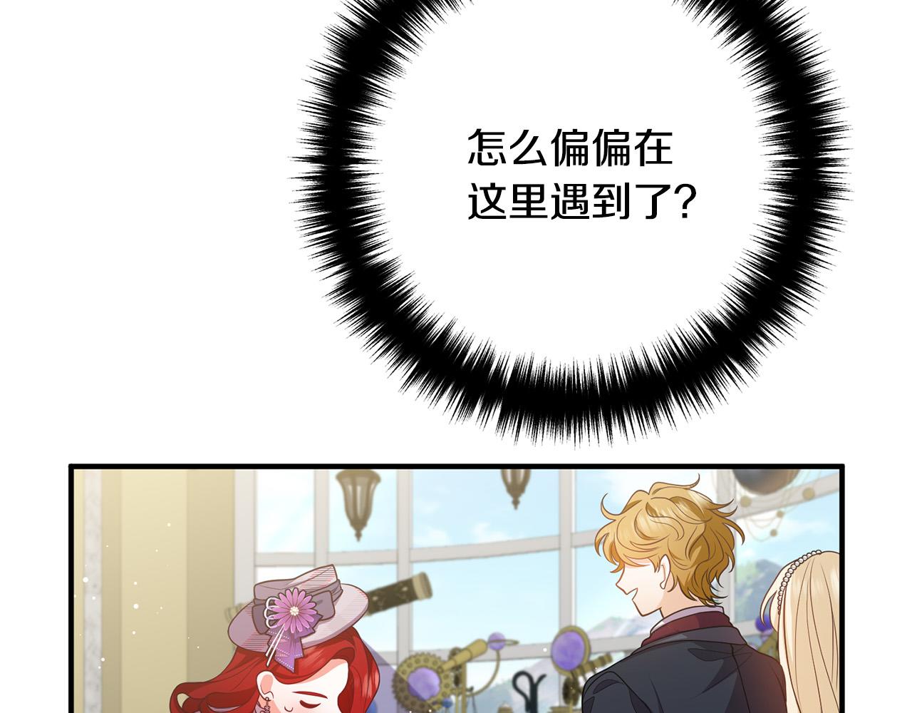 第29话 你最帅了！75