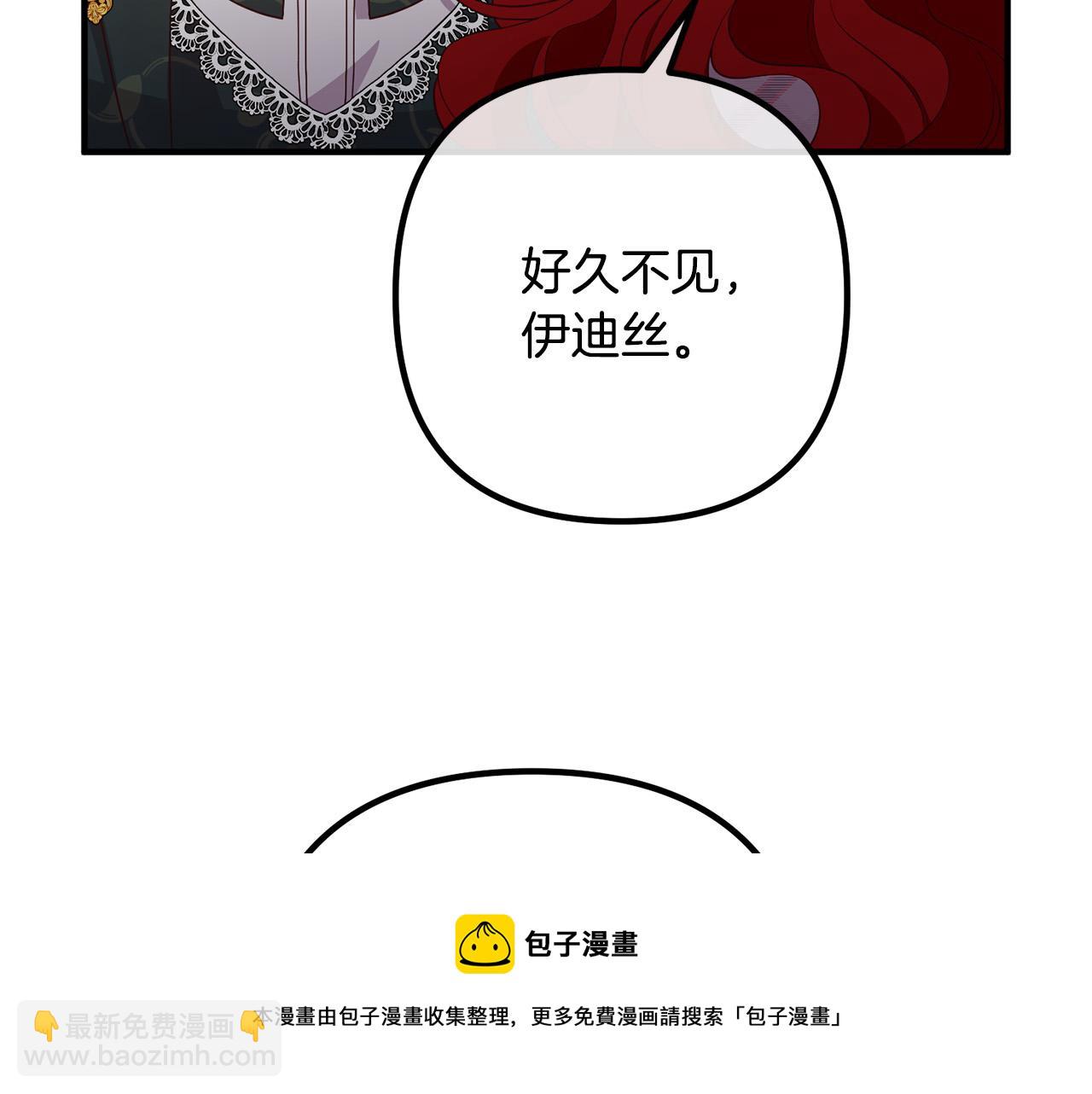 第29话 你最帅了！84