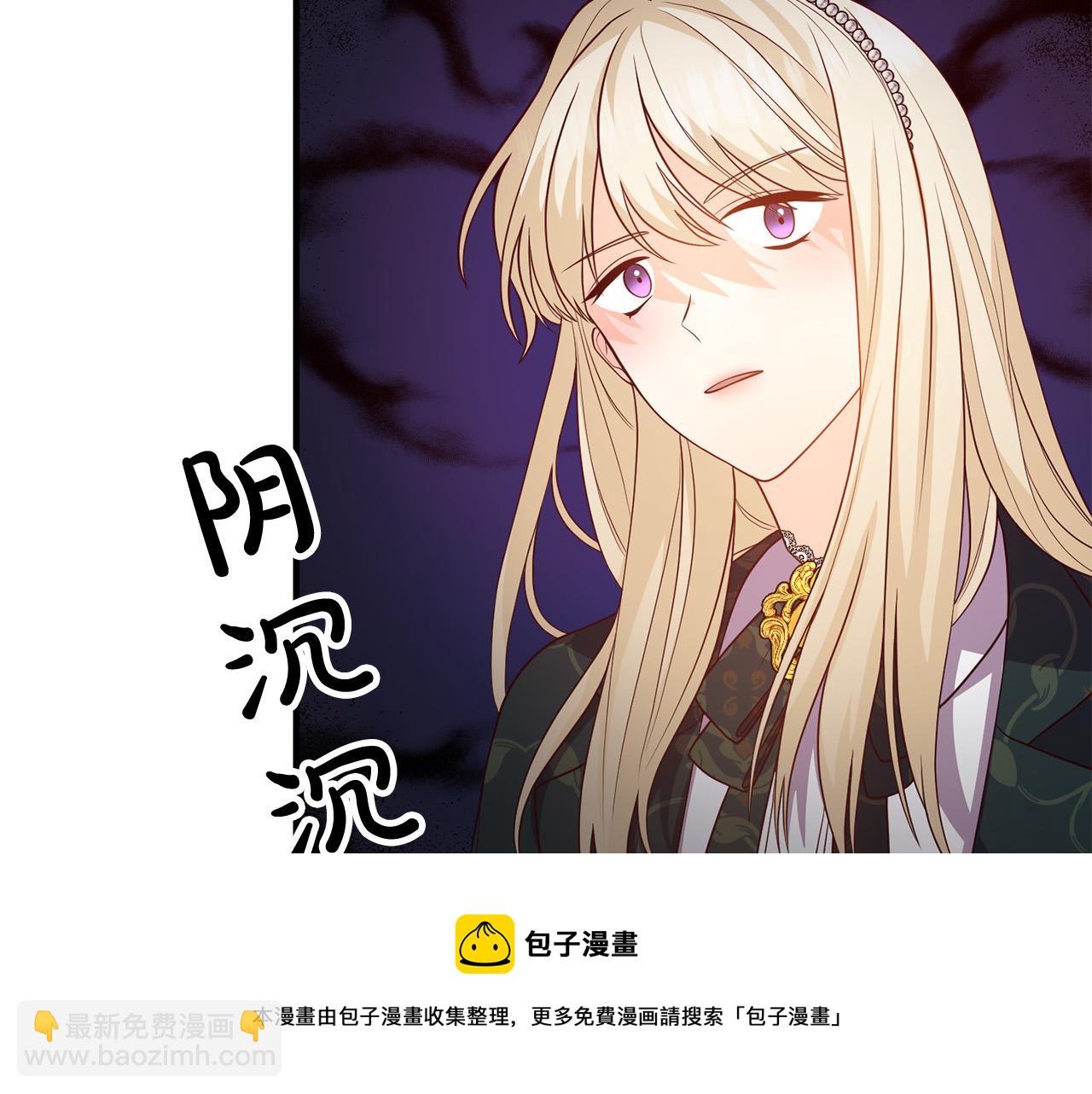 第29话 你最帅了！88