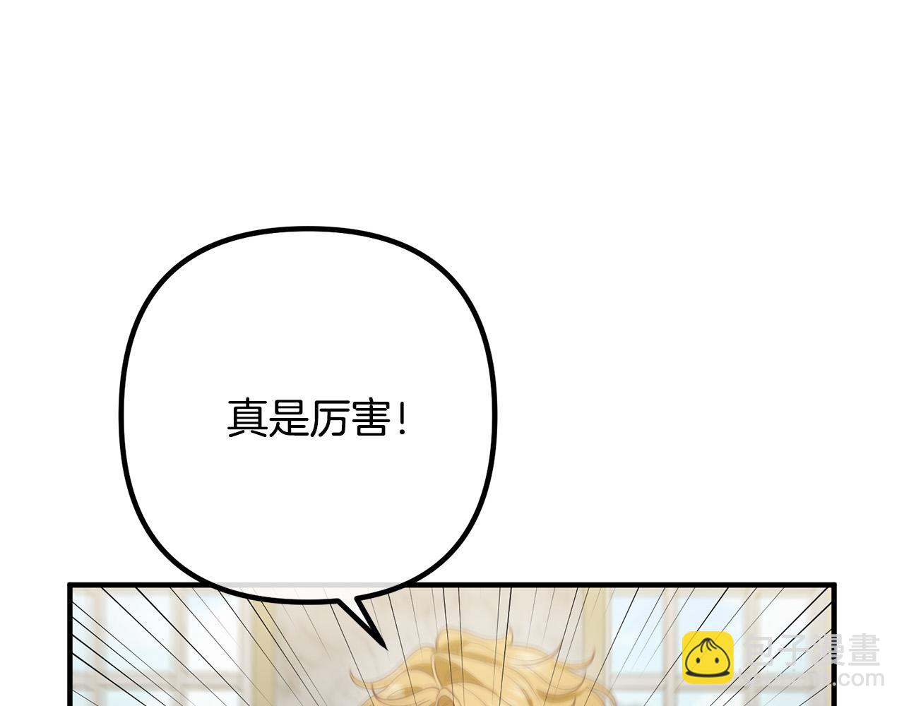 第29话 你最帅了！93