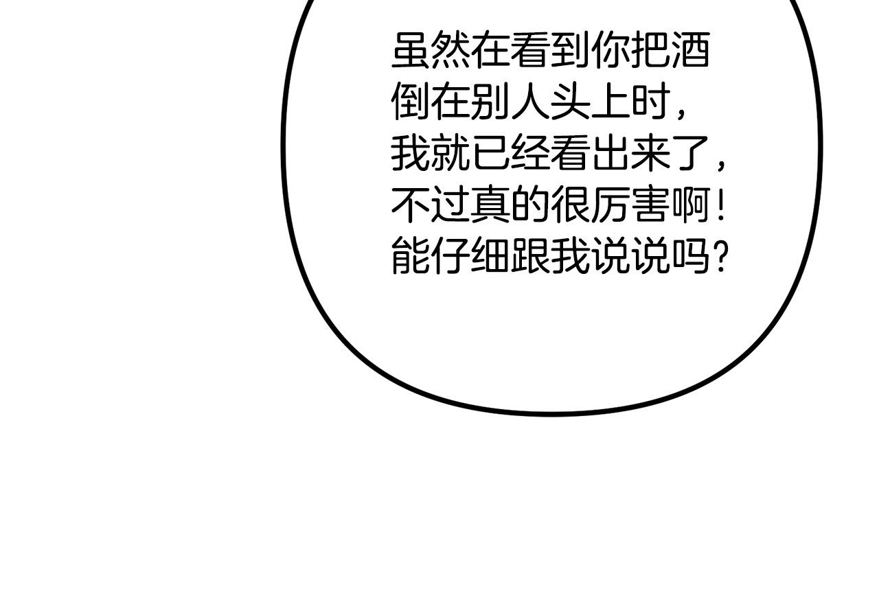 第29话 你最帅了！95