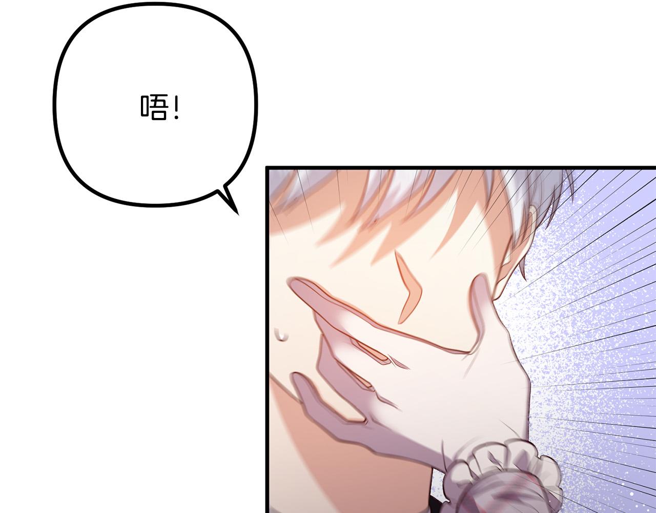 第29话 你最帅了！98