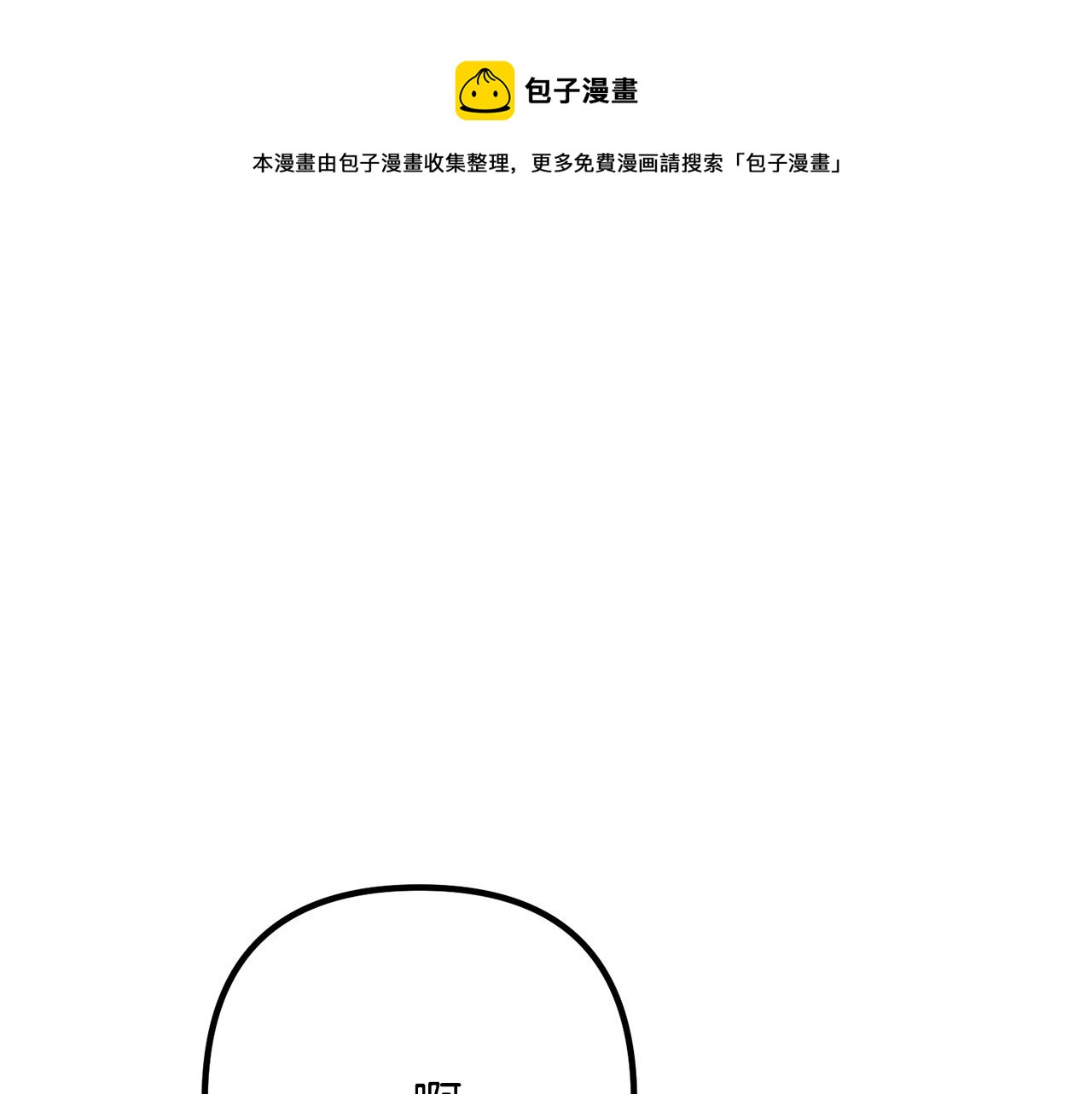 第30话 皇子的过去0