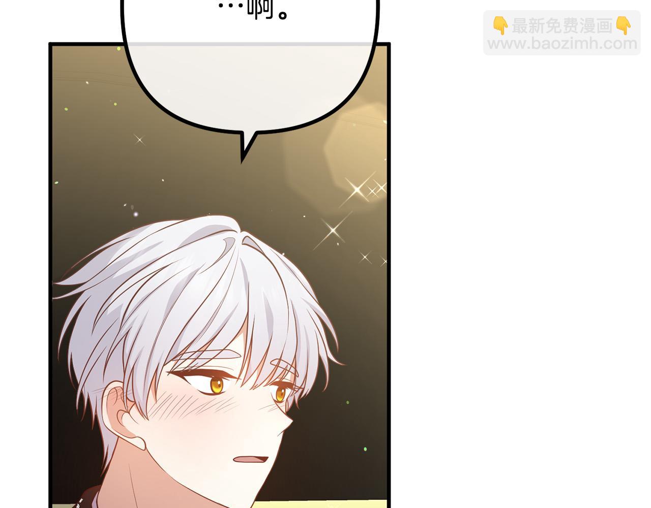 第30话 皇子的过去1