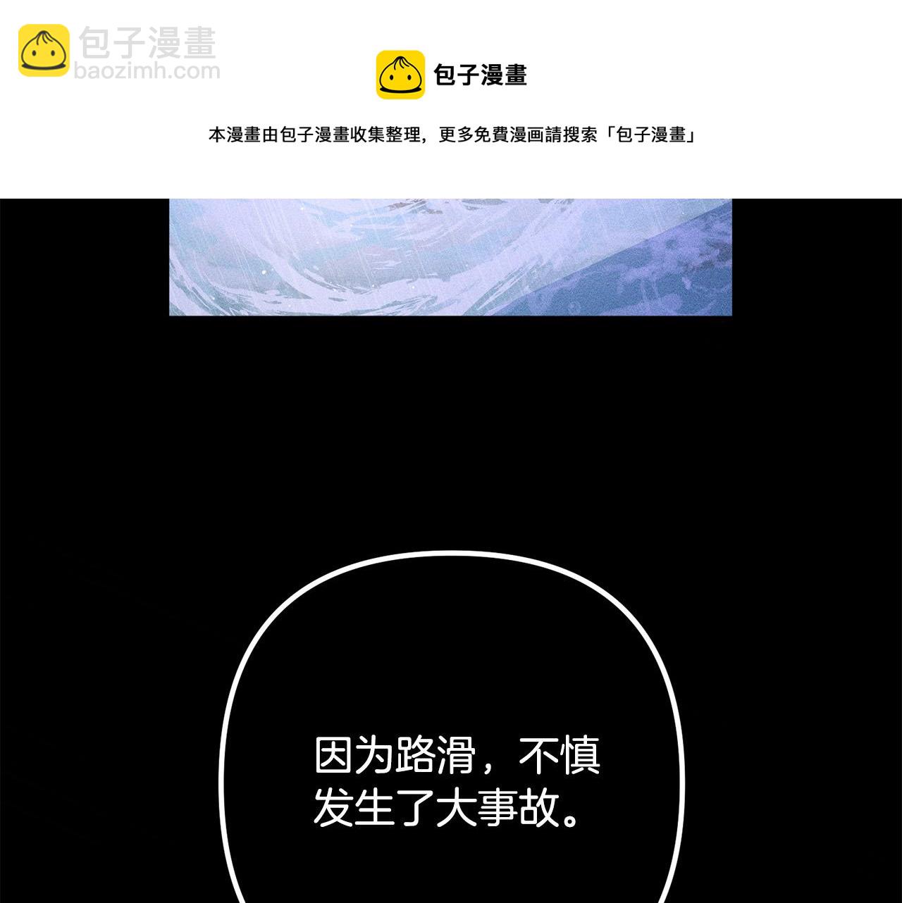 第30话 皇子的过去116