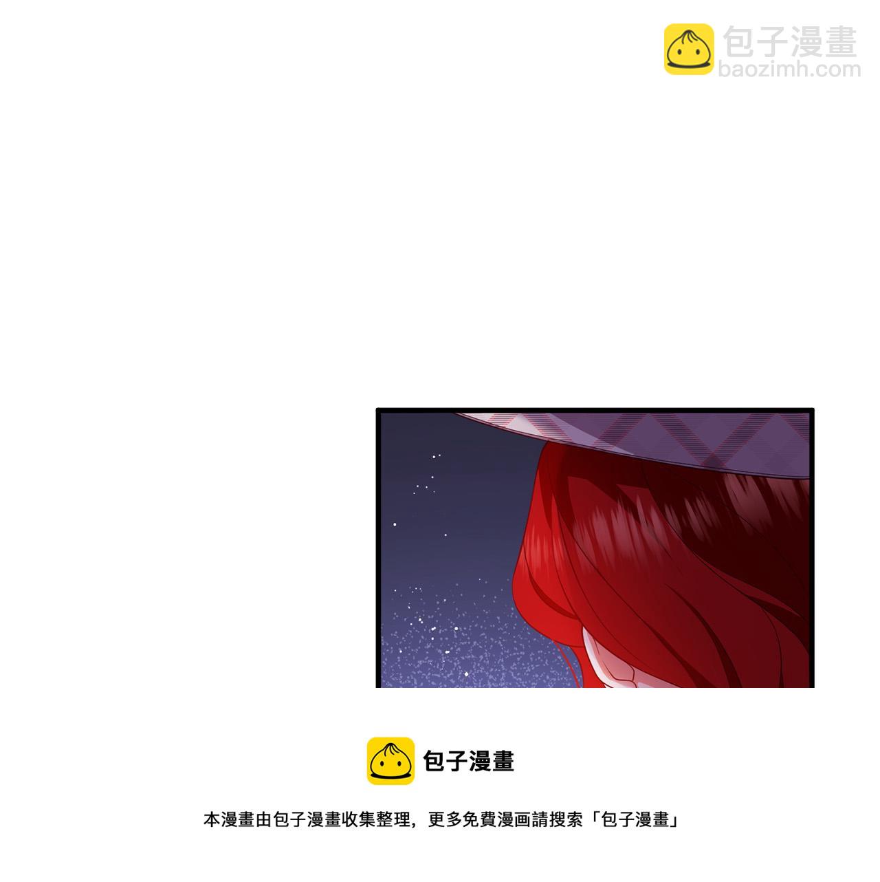 第30话 皇子的过去120