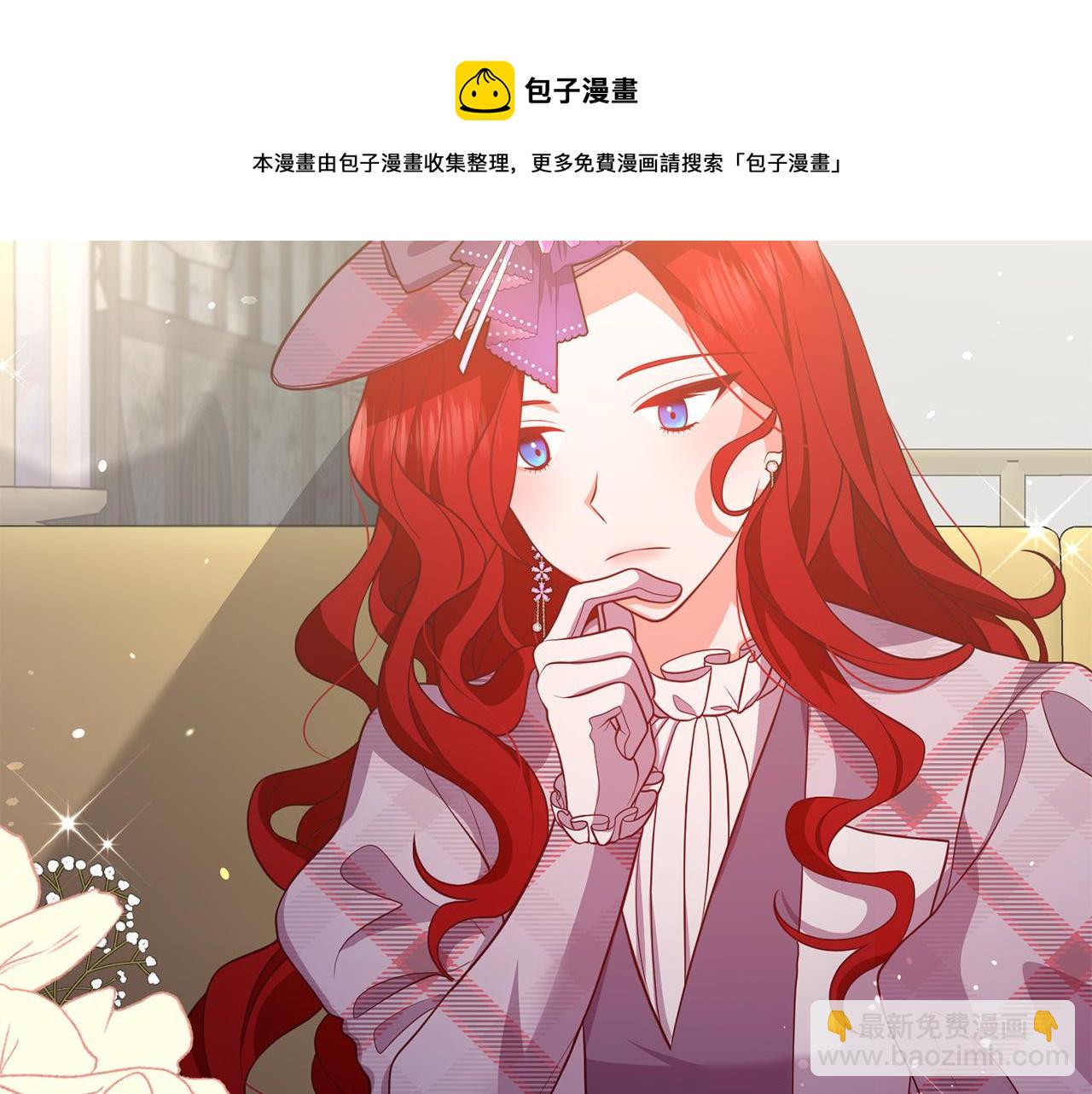 第30话 皇子的过去124