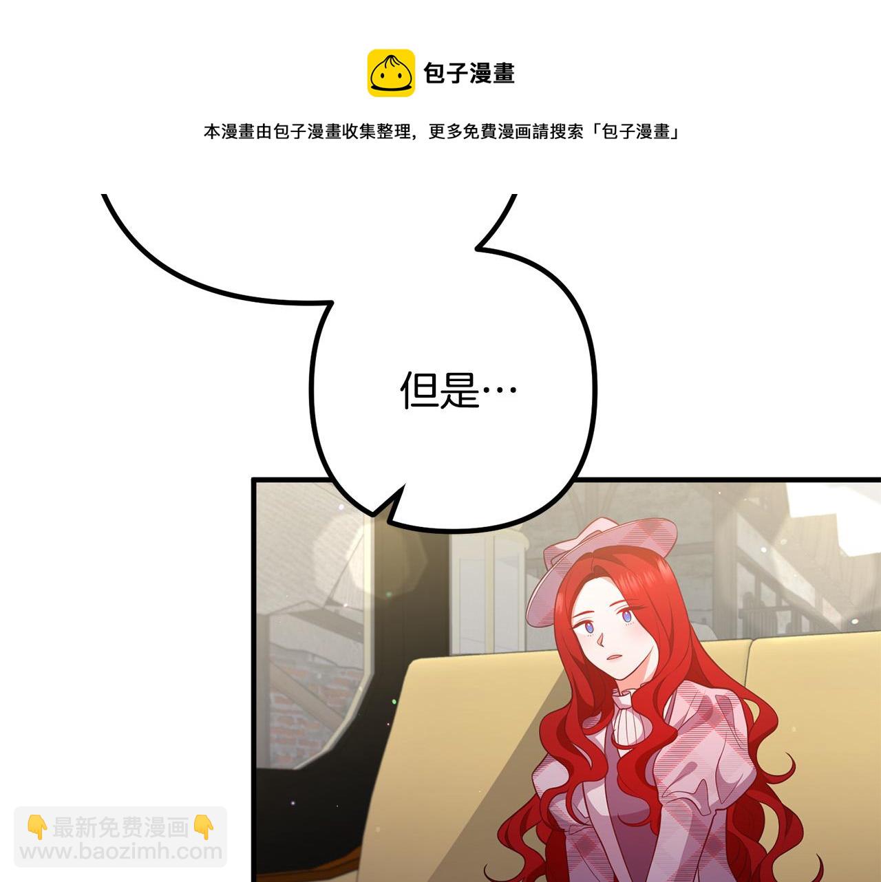 第30话 皇子的过去132