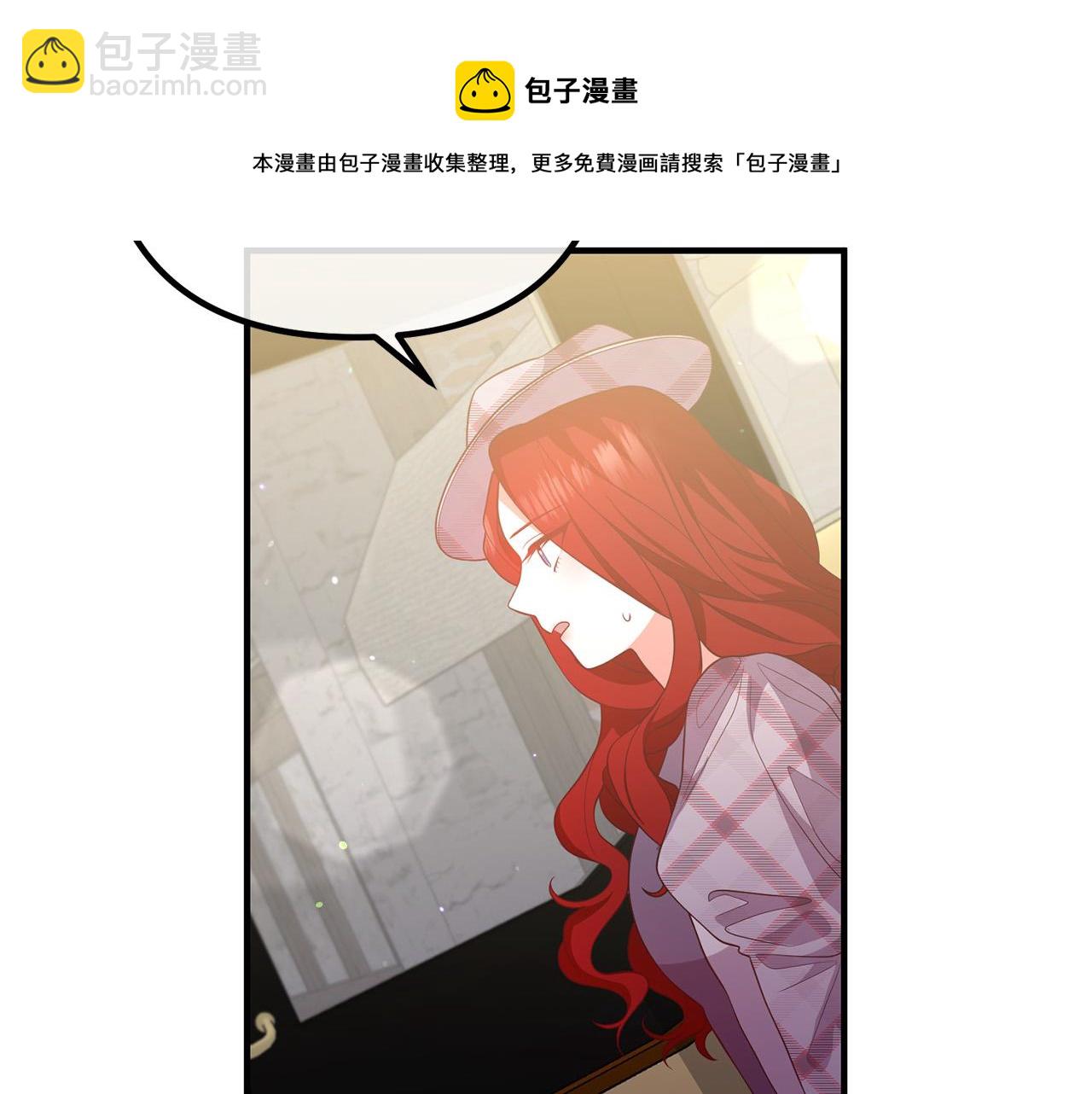 第30话 皇子的过去136
