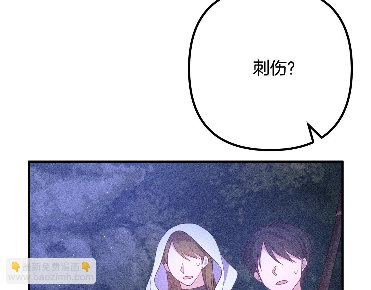 第30话 皇子的过去139