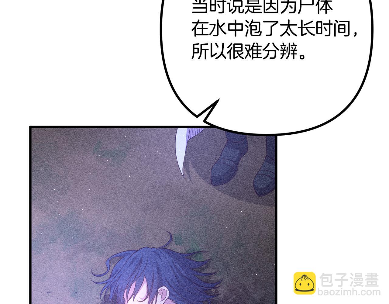第30话 皇子的过去141