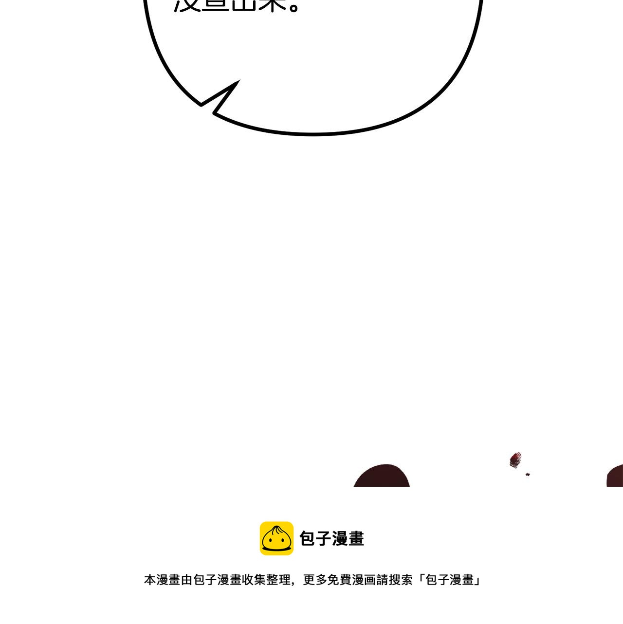 第30话 皇子的过去144
