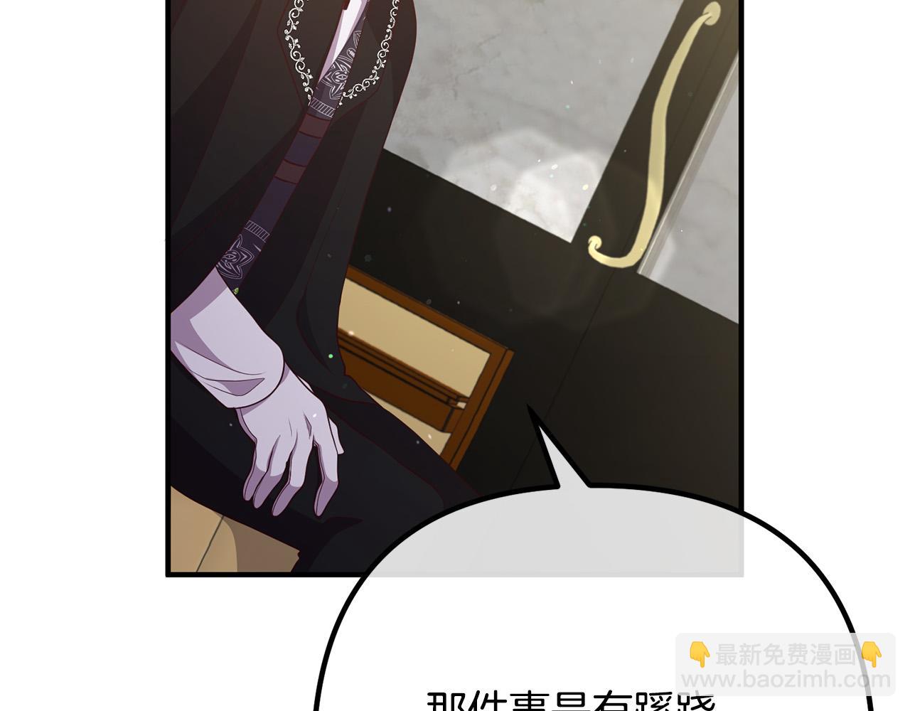 第30话 皇子的过去155