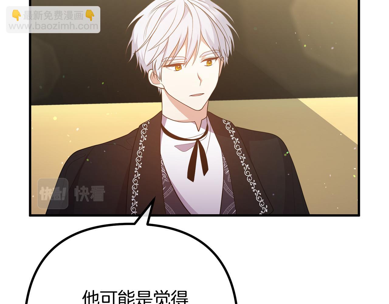 第30话 皇子的过去165