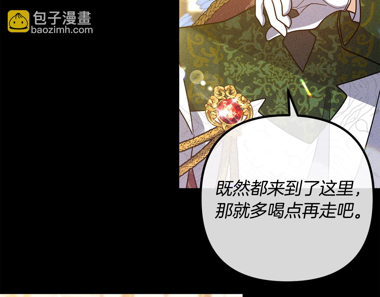 第30话 皇子的过去174