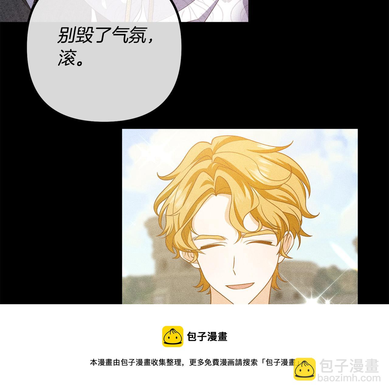 第30话 皇子的过去176