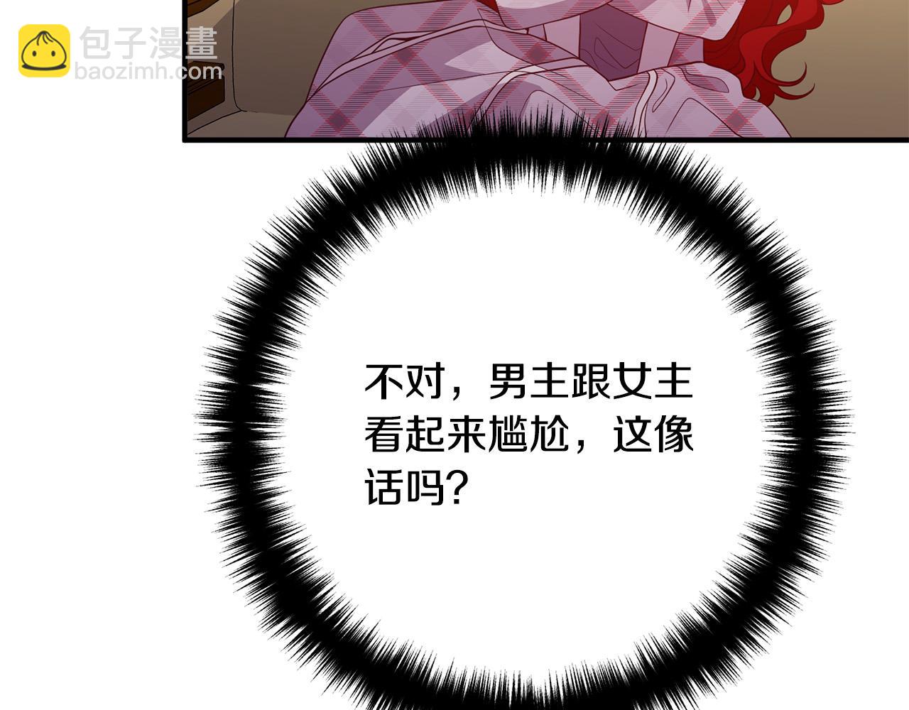 第30话 皇子的过去183