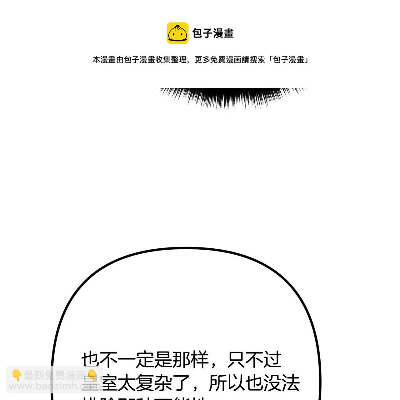 第30话 皇子的过去184
