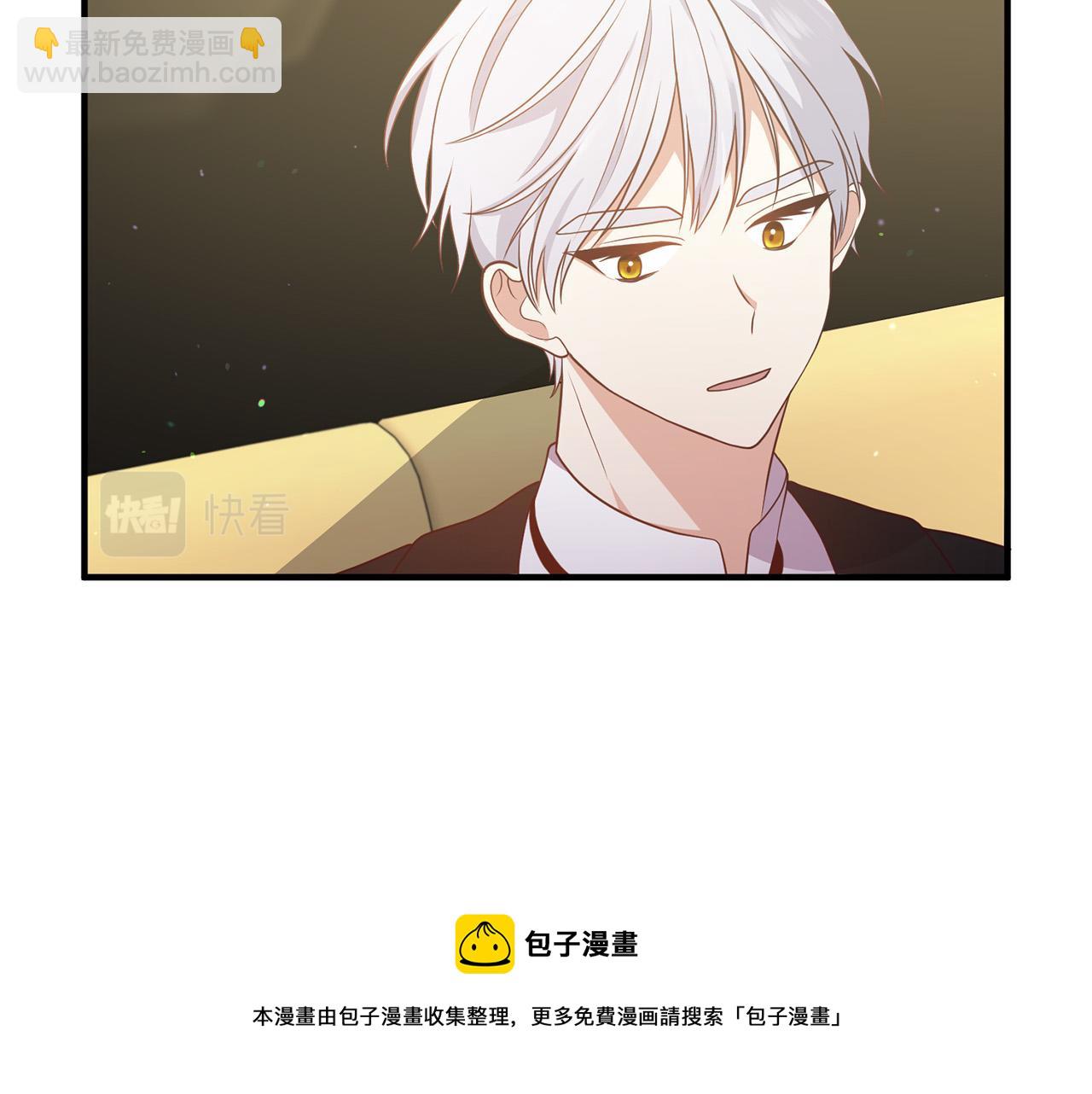 第30话 皇子的过去188