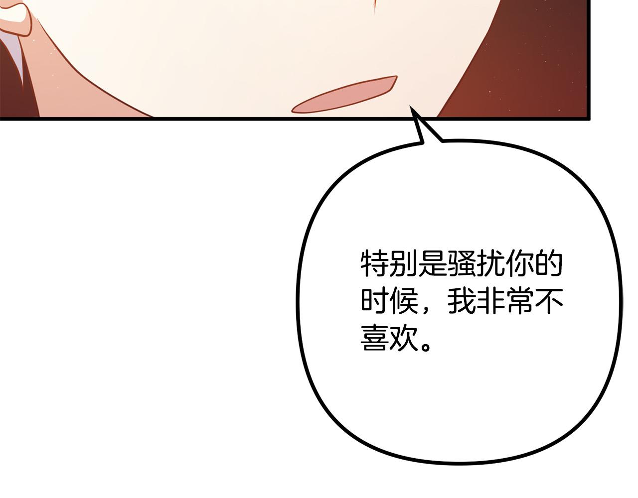 第30话 皇子的过去191