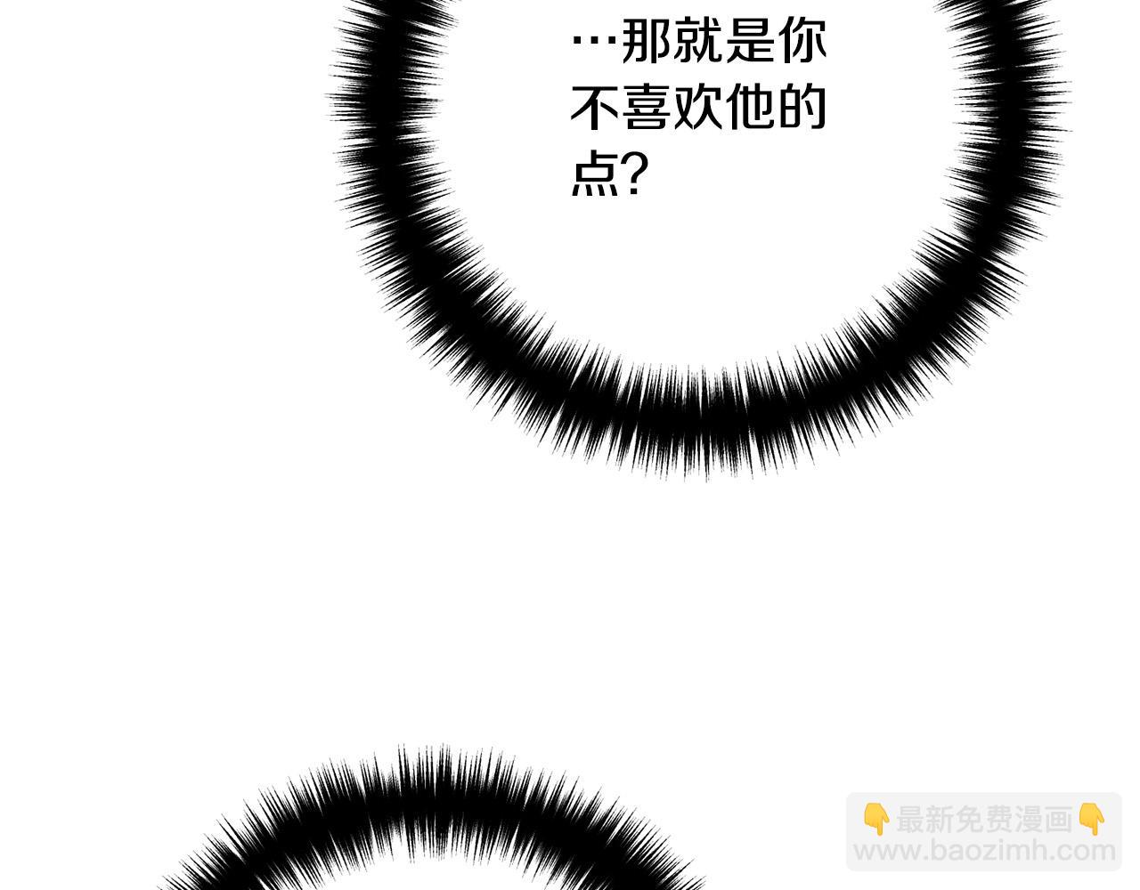 第30话 皇子的过去195