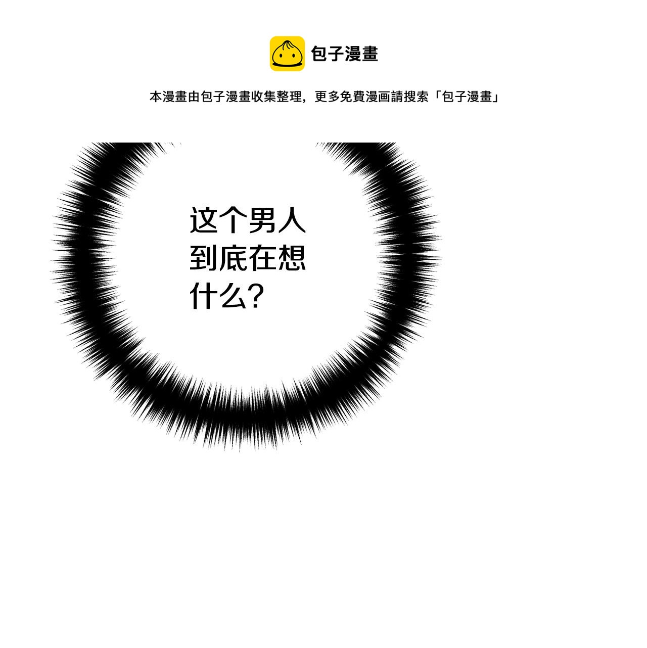 第30话 皇子的过去196