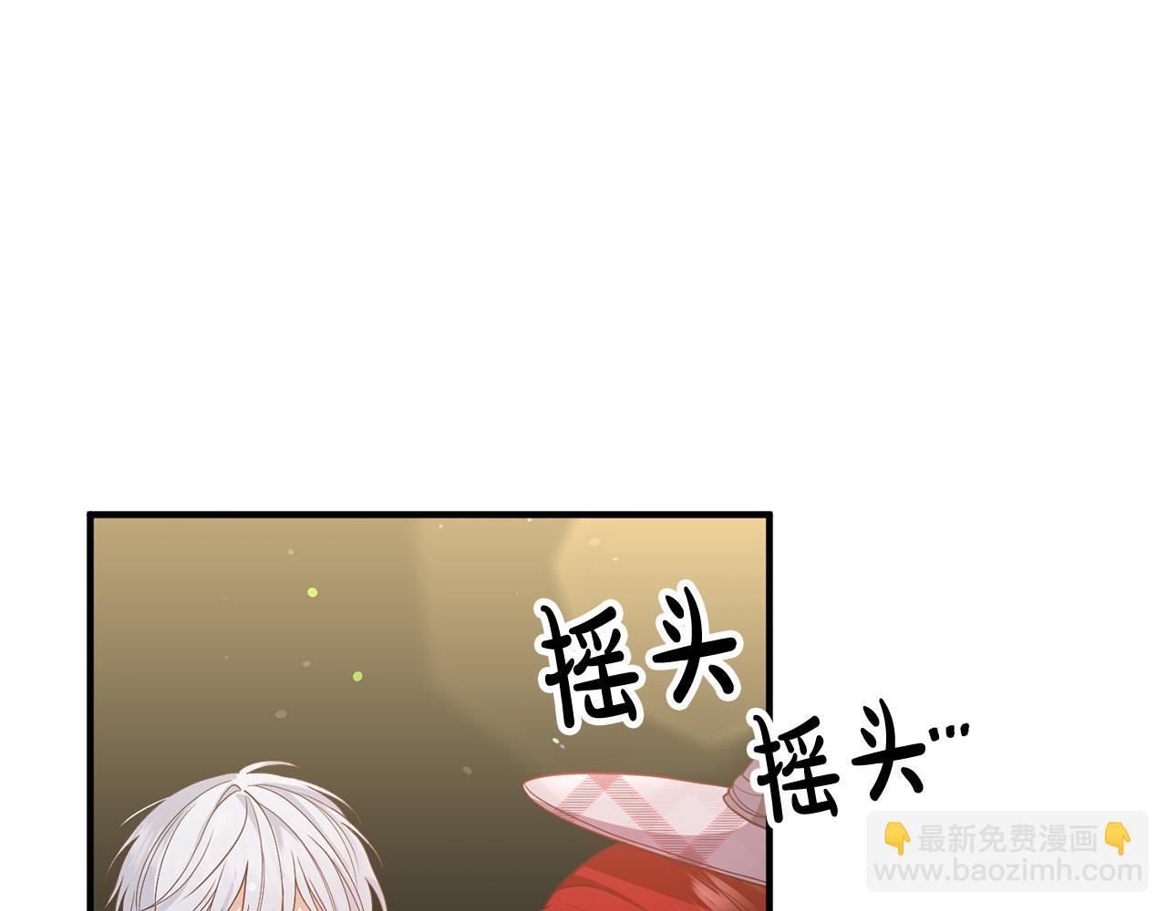 第30话 皇子的过去198