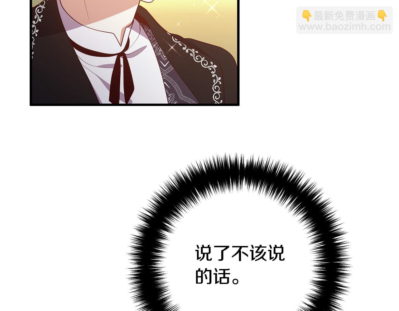 第30话 皇子的过去2