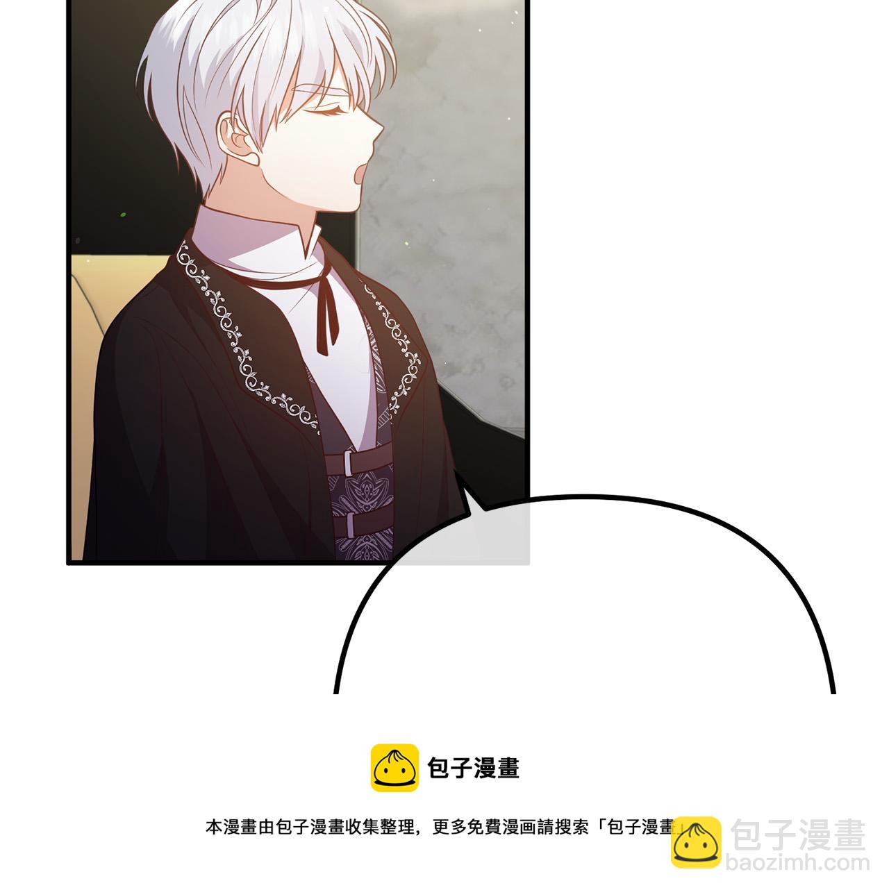 第30话 皇子的过去20