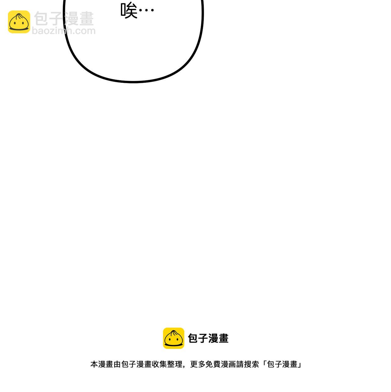 第30话 皇子的过去200