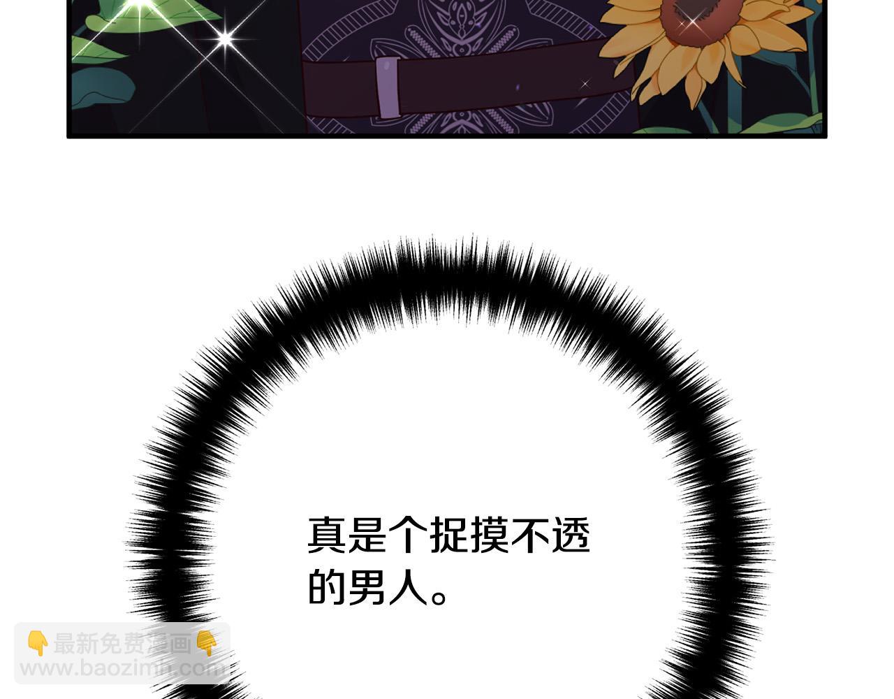 第30话 皇子的过去203