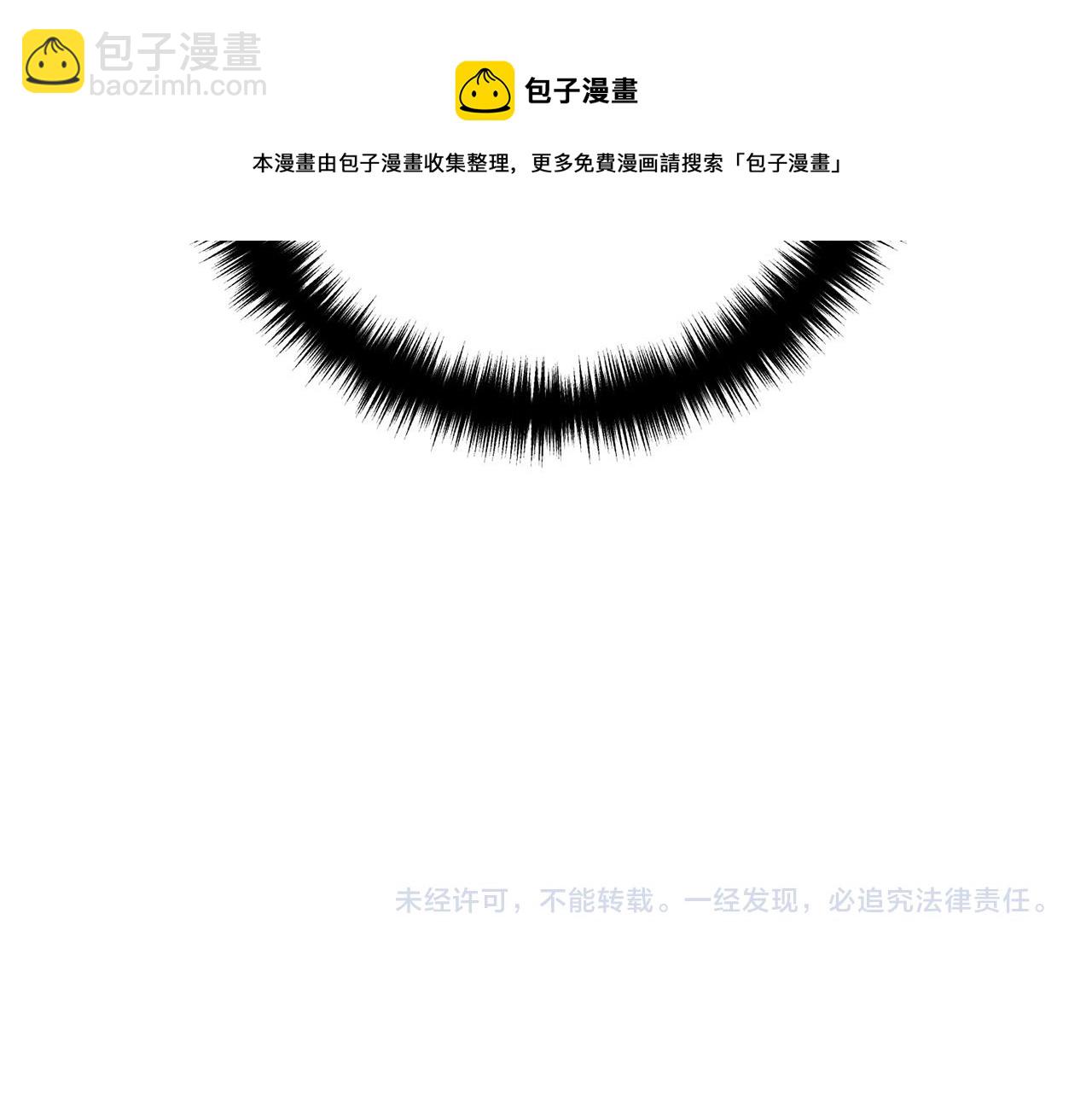 第30话 皇子的过去204