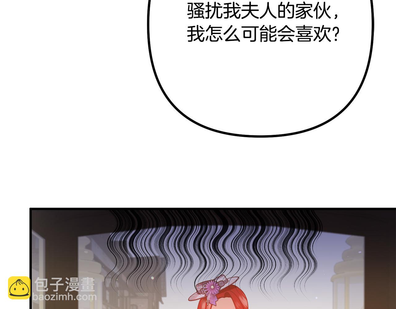 第30话 皇子的过去21